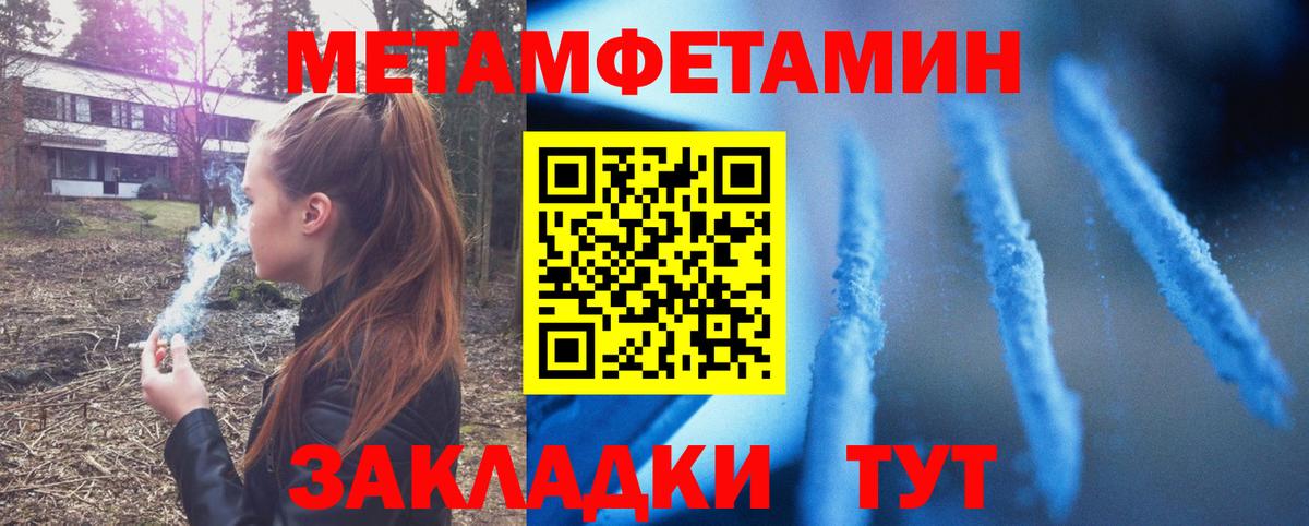 Дзержинский  АМФЕТАМИН Premium  Амфетамин  Вход с VPN  Амфетамин 
