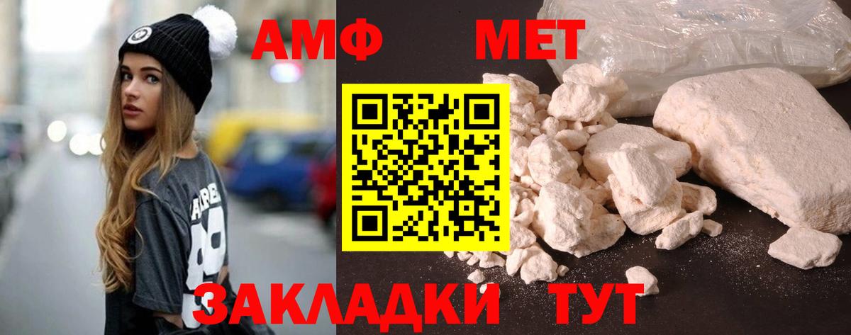 Amphetamine 98% Дзержинский