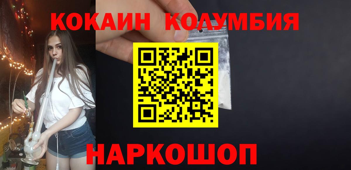 Cocaine Боливия Дзержинский