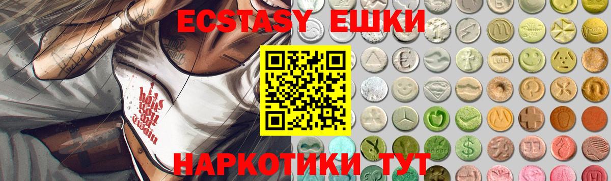 Экстази DUBAI Дзержинский