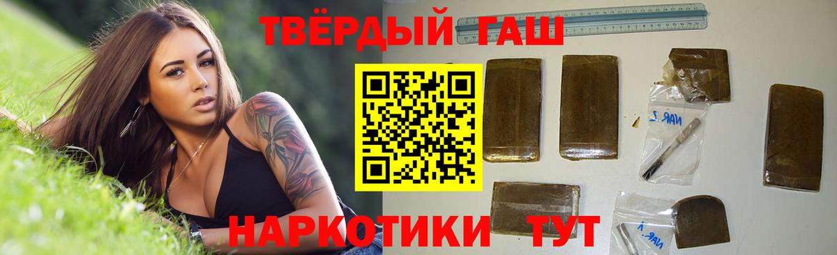 купить наркотик  Вход с VPN  Дзержинский  ГАШИШ Изолятор  ГАШ хэш 