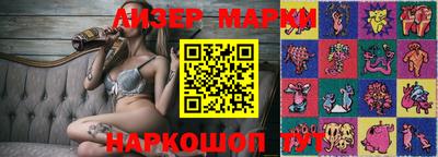 соль курить ск Балахна