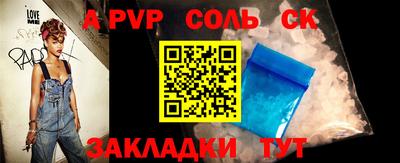 прущая мука Балашиха
