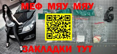 прущая мука Балашиха