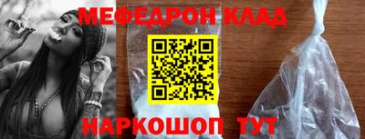 прущая мука Балашиха