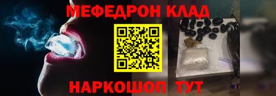 прущая мука Балашиха