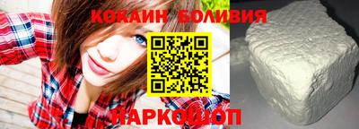 соль курить ск Балахна