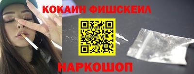 соль курить ск Балахна