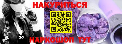 прущая мука Балашиха