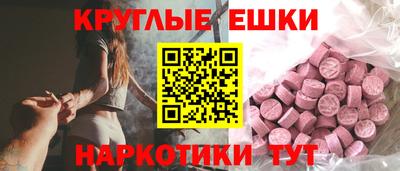 прущая мука Балашиха
