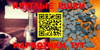 ECSTASY Балаково