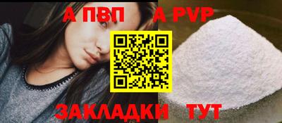 прущая мука Балашиха