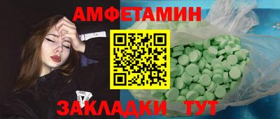 прущая мука Балашиха
