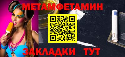 прущая мука Балашиха