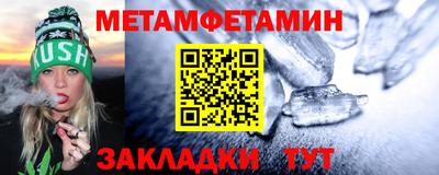 прущая мука Балашиха