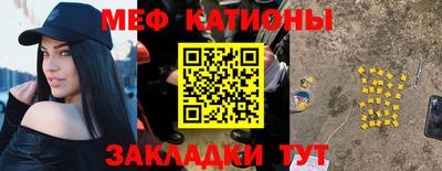 2c-b Боровичи