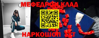 ECSTASY Балаково