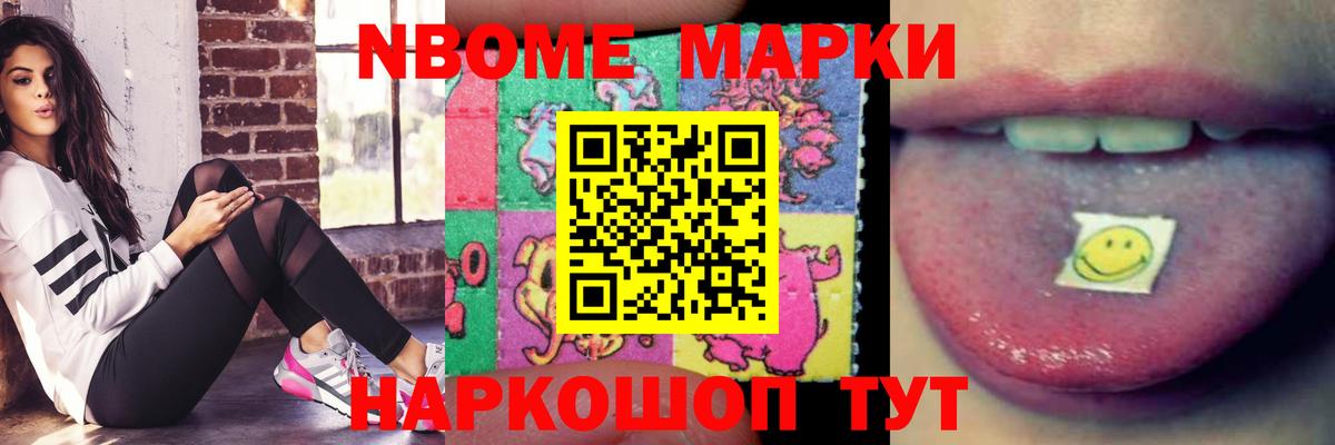 LSD-25 экстази кислота  Вход с VPN  Дзержинский 