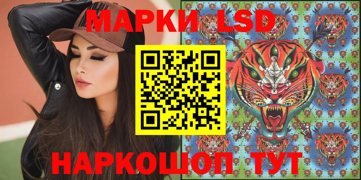 Марихуана  КОКАИН  Мефедрон  МЕТАМФЕТАМИН  Магазин наркотиков  ГАШ  Дзержинский  Вход с VPN  NBOMe  Канабис  Вейп ТГК  МЕФ  