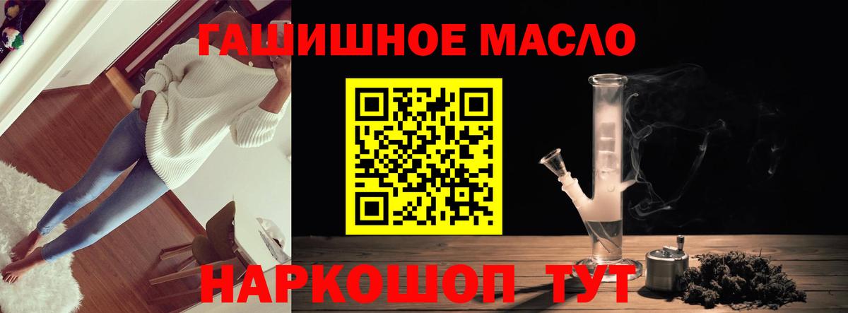 ТГК вейп  Вход с VPN  Дзержинский 