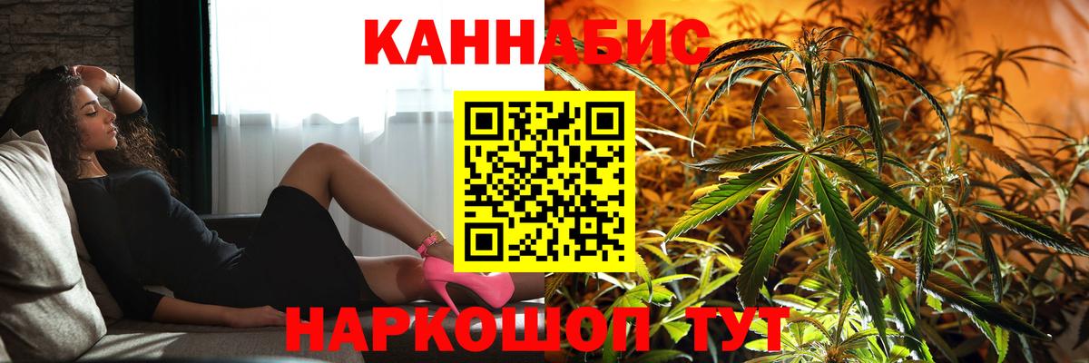 Марихуана индика Дзержинский