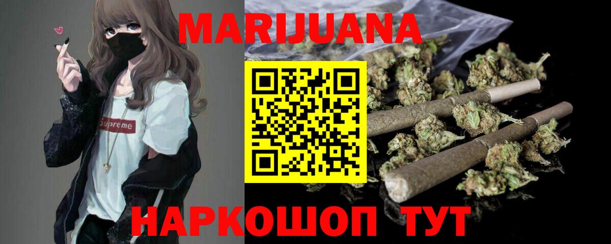 Дзержинский  Бошки Шишки Bruce Banner  Вход с VPN  Шишки марихуана Bruce Banner 